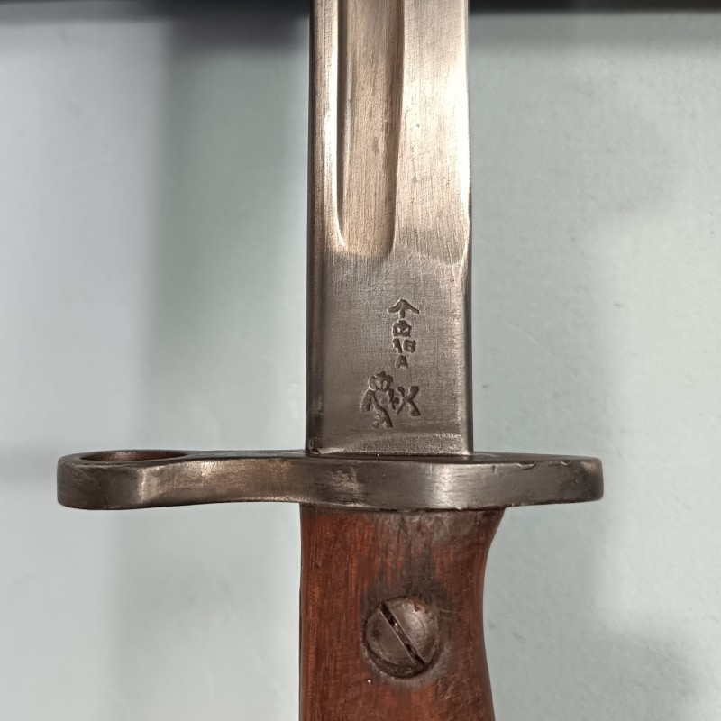 BAIONNETTE US REMINGTON MODELE 1913 DATEE 1916 POUR FUSIL ENFIELD P-1914 OU P14 OU N°3 MKI GUERRE 1914 1918 US BAYONET WW1